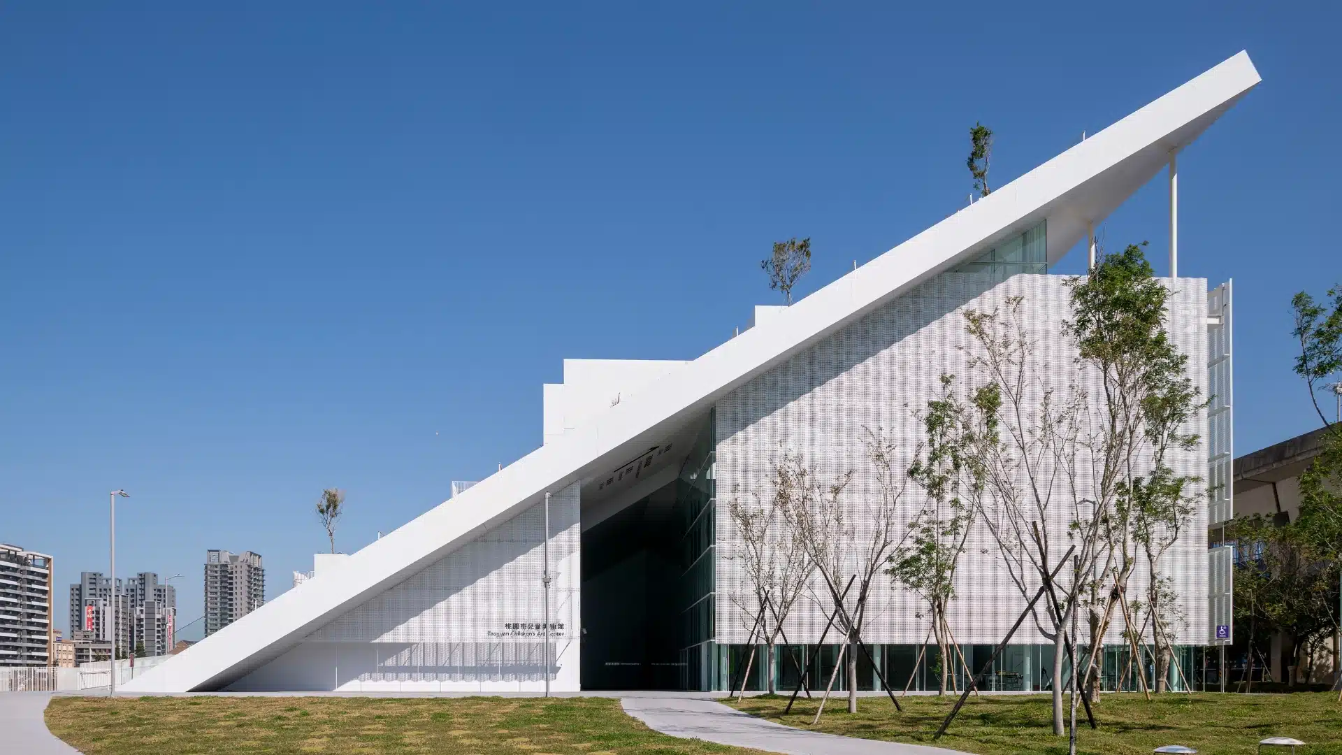 桃園市立美術館