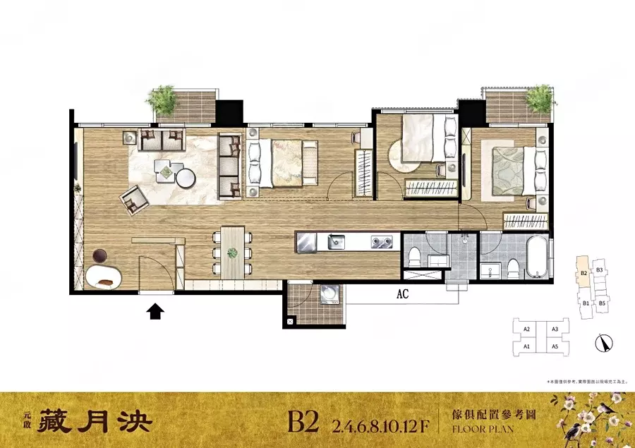 藏月泱B2格局圖