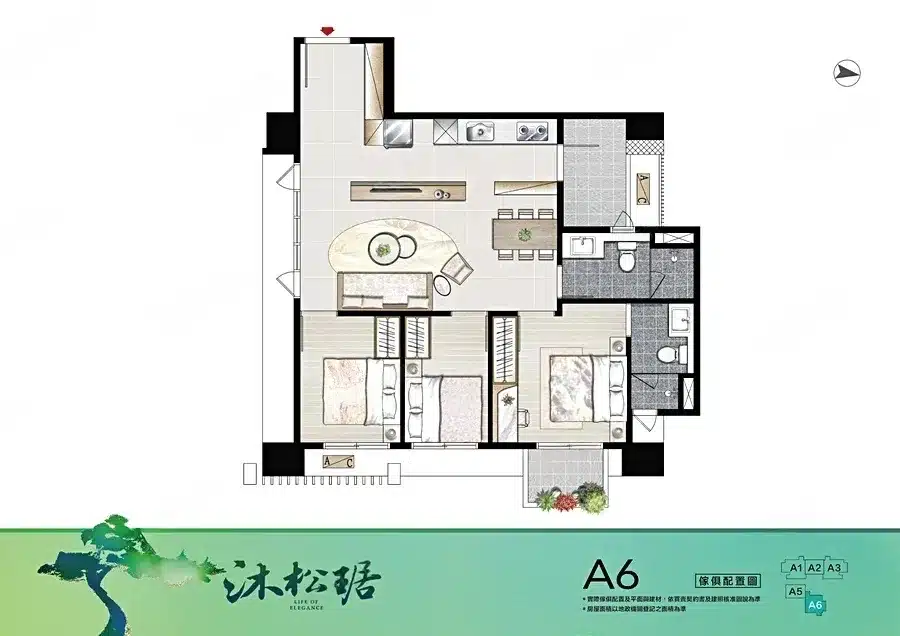 沐松琚A6戶格局圖