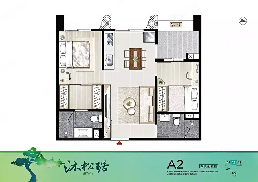 沐松琚A2戶格局圖