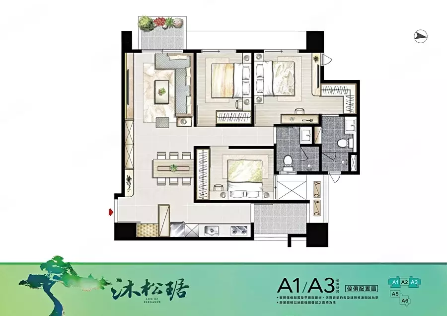 沐松琚A1/A3戶格局圖