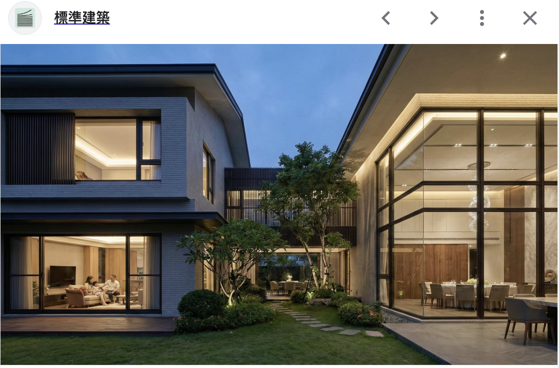 標準建築工程自地自建方案
